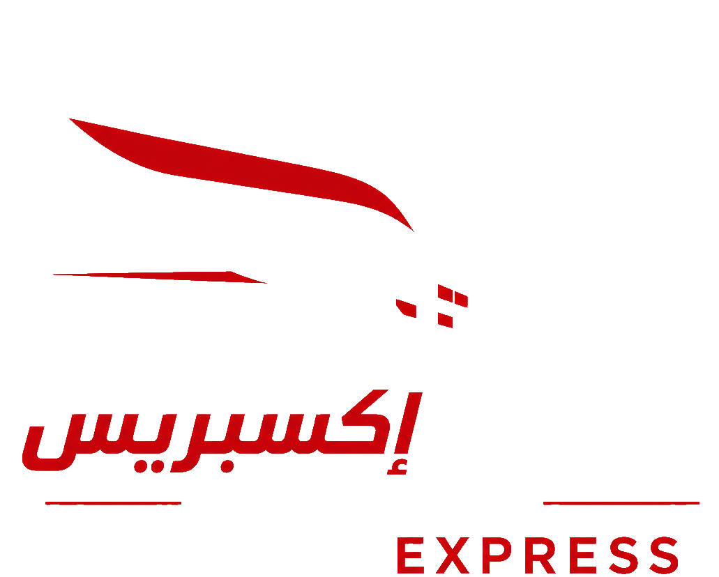 الصقر إكسبريس