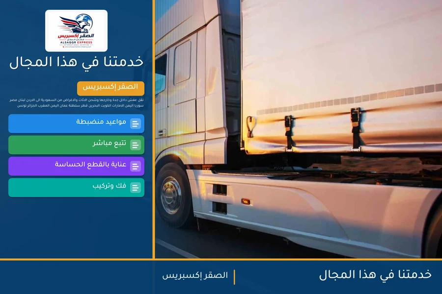 خدمتنا في هذا المجال